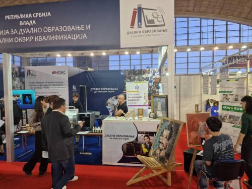 Сајам образовања