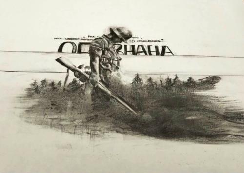 Застани војско, цеви заокрени